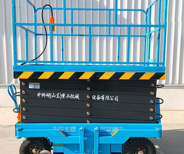 容县自行走升降机